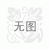 臨河哪里有賣用友財務(wù)軟件的
