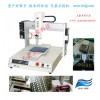 天豪全自動(dòng)雙液點(diǎn)涂膠機(jī)