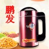 不銹鋼高檔豆?jié){機 底盤加熱 雙層保溫豆?jié){機 全自動