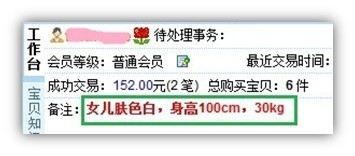 售前客服，可以做的其實(shí)很多5