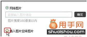 淘寶后臺(tái)如何上圖并設(shè)置寶貝分類?2