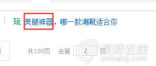 點(diǎn)擊查看大圖