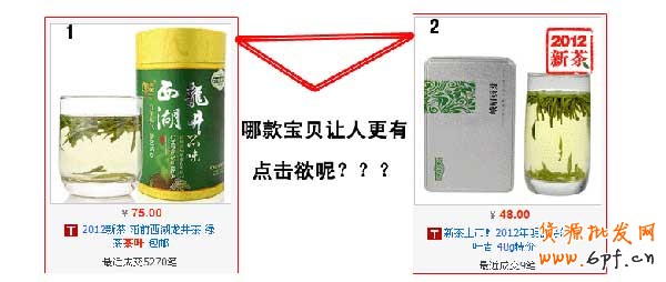 如何提高直通車(chē)CRT促成購(gòu)買(mǎi)率