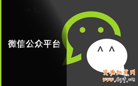 微信營(yíng)銷真理及實(shí)戰(zhàn)經(jīng)驗(yàn)總結(jié)