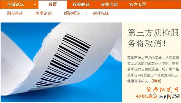 中小賣家必學(xué)的3大營(yíng)銷技巧 