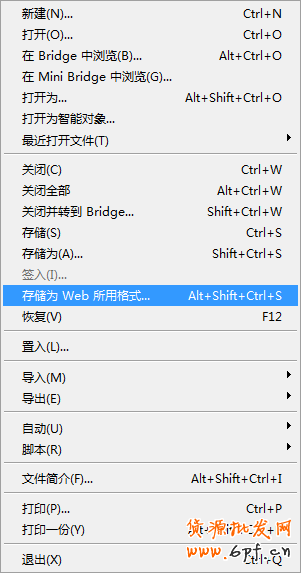 網(wǎng)店裝修秘籍:打造視覺(jué)效果