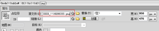 網(wǎng)店裝修秘籍:打造視覺(jué)效果