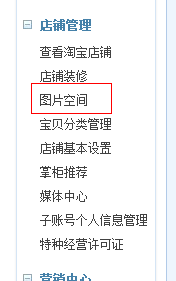 網(wǎng)店裝修秘籍:打造視覺(jué)效果