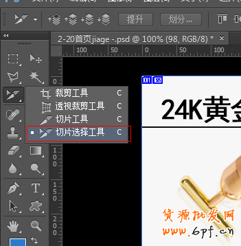 網(wǎng)店裝修秘籍:打造視覺(jué)效果