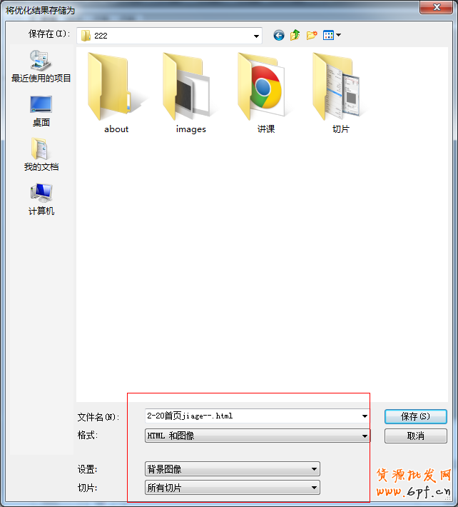 網(wǎng)店裝修秘籍:打造視覺(jué)效果