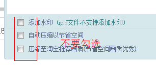 網(wǎng)店裝修秘籍:打造視覺(jué)效果