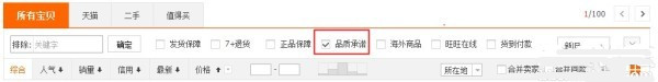 賣(mài)家個(gè)性化服務(wù)新增開(kāi)放類(lèi)目公告!