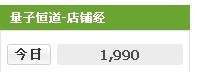 新手經(jīng)營(yíng)一月銷量上千