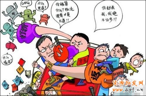 淘寶賣家如何打好價(jià)格戰(zhàn)？