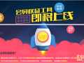巧用會員營銷工具，搶1212流量