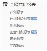 鉆立方，打開流量的魔盒