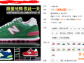 點(diǎn)擊瀏覽下一頁(yè)
