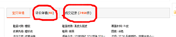 點(diǎn)擊瀏覽下一頁(yè)