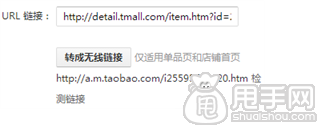 最基礎的鉆展操作- 何上傳創意圖片？ 6