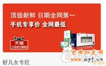 圖文：最清晰的手機店鋪裝修教學(xué) 3