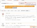 淘寶將進一步開放賣家售后服務(wù)數(shù)據(jù)