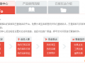 【店鋪營(yíng)銷中心】近10種營(yíng)銷工具免費(fèi)開(kāi)放