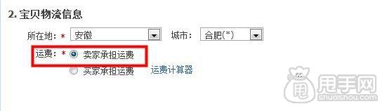 天天特價二審如何快速通過？1