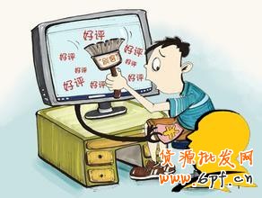 警惕！淘寶購物的七大陷阱！你肯定遇到過