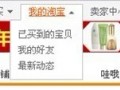 超優匯