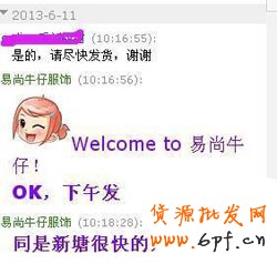 如何用真誠(chéng)和品質(zhì)打動(dòng)買(mǎi)家
