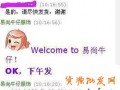 如何用真誠(chéng)和品質(zhì)打動(dòng)買(mǎi)家