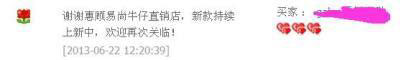 如何用真誠(chéng)和品質(zhì)打動(dòng)買(mǎi)家