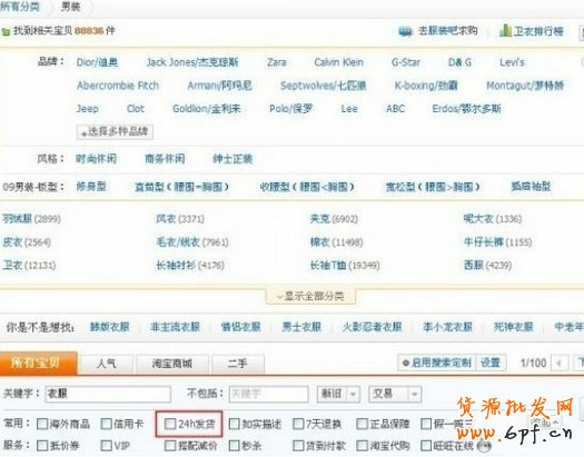 閃電發(fā)貨