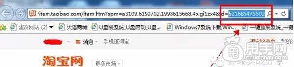 天天特價(jià)報(bào)名這樣做才能通過？ 3