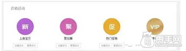 無線運(yùn)營中心之互動營銷與會員營銷