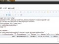 淘寶天貓店鋪下雪效果怎么實現(xiàn)？
