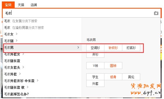 寶貝標(biāo)題
