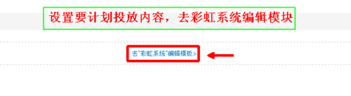 什么是心選?淘寶心選是如何設置的?