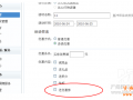 淘寶優(yōu)惠卷如何設置？
