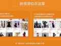 10月上新季直通車和鉆展有哪些新變化？