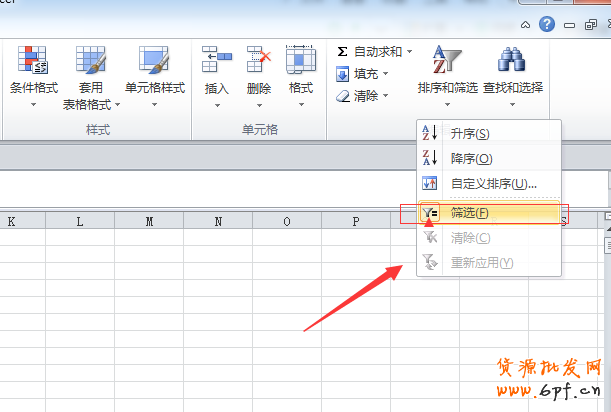 數據分析實操教學（一）：競爭最小的價格怎么定？