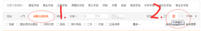 數據分析實操教學（一）：競爭最小的價格怎么定？