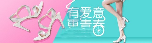 淘寶鞋品類目開店怎么設(shè)計(jì)大賣海報(bào)?