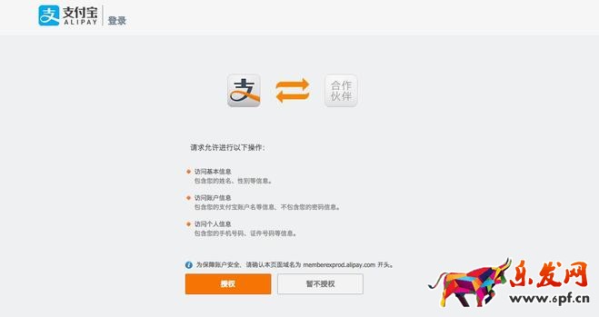 速賣通個(gè)人賬戶升級企業(yè)賬戶方法