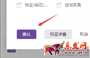 夢想凱歌：達摩盤基礎課，實例講解dmp如何同步到鉆展進行投放4515.png