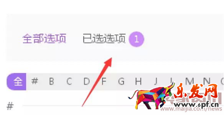 夢想凱歌：達摩盤基礎課，實例講解dmp如何同步到鉆展進行投放4317.png