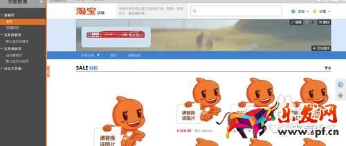 怎么開(kāi)淘寶網(wǎng)店 開(kāi)店教程 淘寶店怎么開(kāi) 淘寶開(kāi)店流程