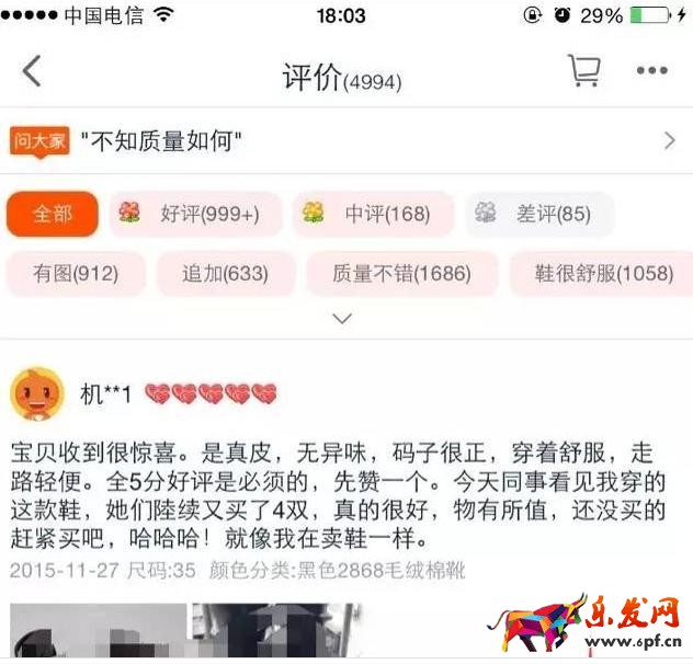 JU53平臺大講堂：腫么辦，淘寶規則又出幺蛾子！