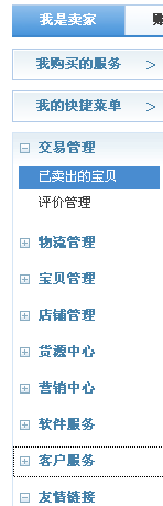 如何開(kāi)網(wǎng)店詳細(xì)步驟