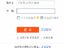 如何開(kāi)網(wǎng)店詳細(xì)步驟